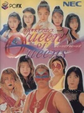Zen-Nippon Joshi Pro Wrestling: Queen of Queens