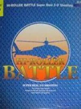 Hi-Roller Battle
