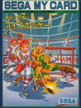Champion Ice Hockey
