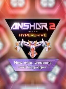 Anshar 2: Hyperdrive