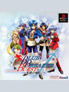 Blue Breaker Burst: Egao no Asu ni