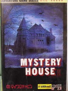 Mystery House II