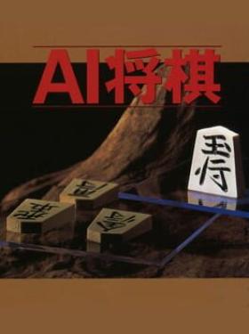 AI Shogi