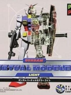 Gundam Virtual Modeler Light